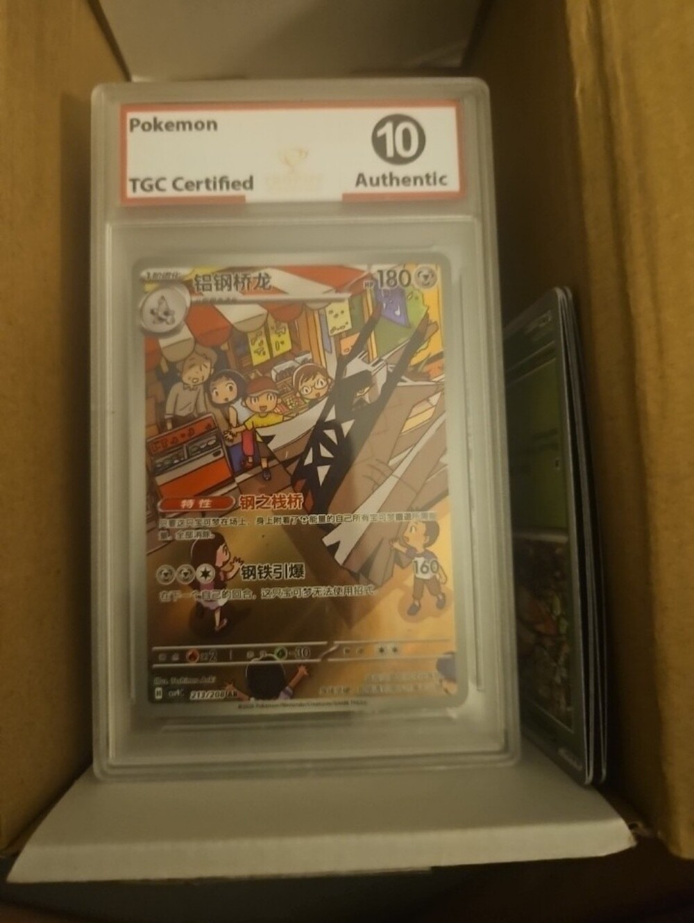 Pokémon TCG Archaludon Stellar Miracle Art Rare Card Japanese 113/102 graded 10
